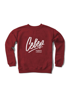 Север Родина Смелых в красном цвете