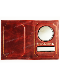 Заготовки обложек для автодокументов, обложки для автодокументов, обложка для паспорта, документов