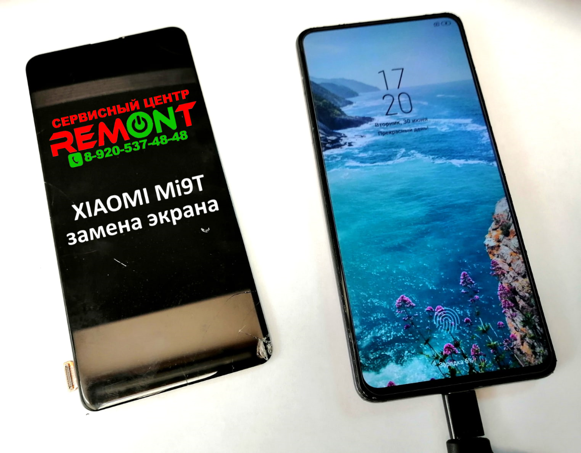 Ремонт телефона Xiaomi Mi9t в Липецке - замена стекла, дисплея, экрана (дисплейного модуля) 