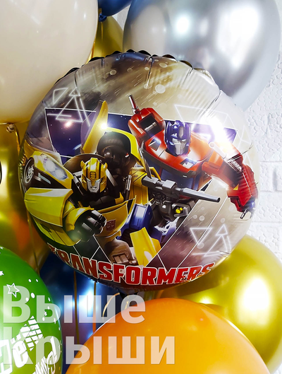 Круг, Трансформеры, Бамблби и Оптимус Прайм