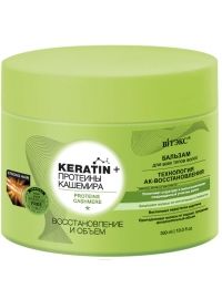 Витекс Keratin &amp; Протеины кашемира Бальзам для всех типов волос Востановление и объем 300мл