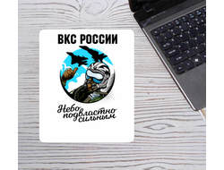 Коврик для мышки на 23 февраля №52