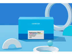 Гидрамакс Плюс