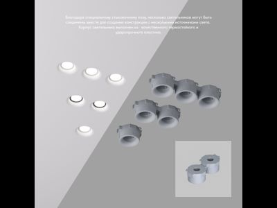 Встраиваемый точечный светильник INVIZ DK2080-WH