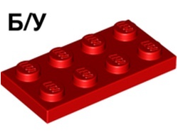 ! Б/У - Plate 2 x 4, Red (3020 / 302021) - Б/У