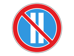 Знак дорожный 3.30 Стоянка запрещена по четным числам месяца