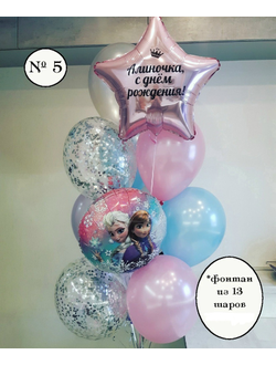 Мультяшка № 44