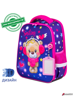 Ранец BRAUBERG FIT, 2 отделения, «Smiling bear», 3D-панель, 38×27×14 см. 270614