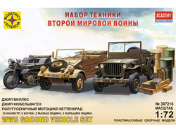 Сборная модель: (Моделист 307216) Набор техники Второй мировой войны