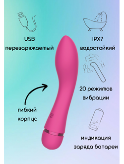 ПЕРЕЗАРЯЖАЕМЫЙ ВИБРАТОР FANTASY WHALEY PINK