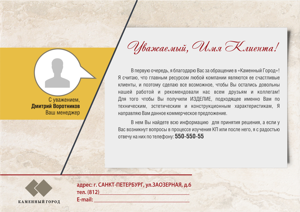 Маркетинговые воронки продаж. Воронка продаж 2022. Воронка продаж в маркетинге. Воронка продаж. Что такое воронки продаж в маркетинге.