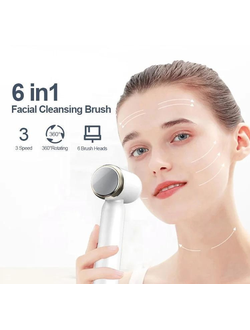 Электрическая Щетка для Ухода за Кожей Лица 6 в 1 Оптом