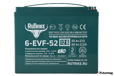 Тяговый аккумулятор RuTrike 6-EVF-52 (12V52A/H C3)