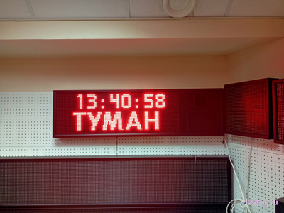 Табло погодных условий 370*1010мм (красное свечение), время