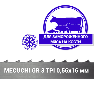 Полотно ленточное Mecuchi GR 1570x16x0,56x3