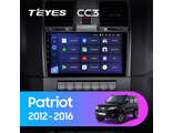 Teyes CC3 9" 4-64 для UAZ Patriot 2012-2016