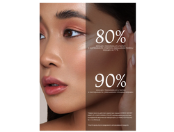 Корректор морщин крем филлер 10 г Relouis KOREAN SECRET