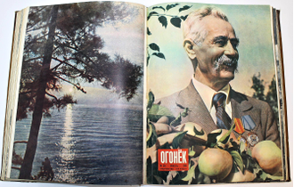 Журнал `Огонек`. Комплект из 15 номеров за 1951 г. (№ 10-12, 21-22, 27, 29-31, 37-40, 42, 50). М.: Правда, 1951.