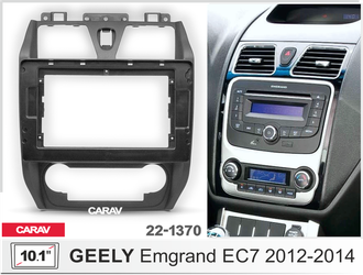 Переходная рамка GEELY EMGRAND EC7 2012-2014 CARAV 22-1370