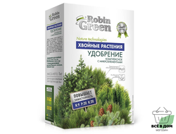 Удобрение сухое Робин Грин минеральное Хвойное тукосмесь с микроэлементами коробка 1 кг
