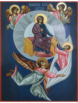 Вознесение Пресвятой Богородицы