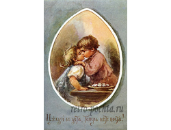 1734 Елизавета Бём