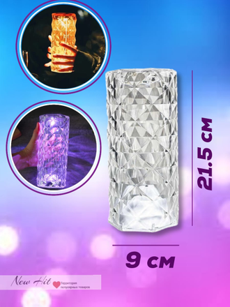 Настольная Лампа Rose Diamond Оптом