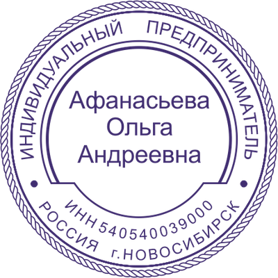 Образец для ИП № 6