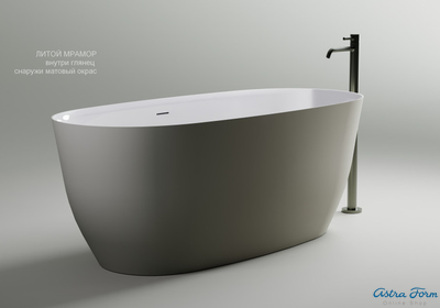 Astra-Form ванна Атрия 160/75 см белая с интегрированным переливом