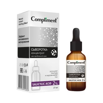Compliment Сыворотка-концентрат для проблемной кожи Salicylic Acid 27мл