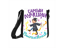 Сумка Выпускной №1