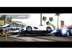 Игра Need for Speed: Hot Pursuit Remastered (Switch)