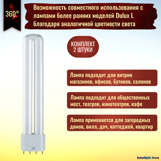 Osram Dulux L 24w 840 2G11