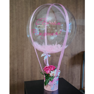 Сюрприз прозрачный шар