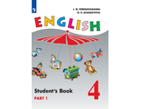 Верещагина Английский язык 4кл. Учебник в двух частях Углубленный уровень (Комплект) (Просв.)