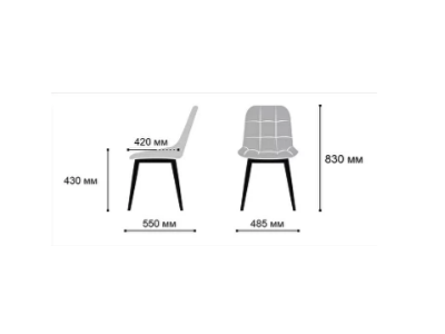 Стул ШАТО /черный каркас/ ULTRA GREY