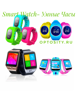 Smart Watch- Умные Часы