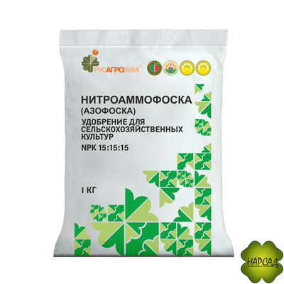 НИТРОАММОФОСКА (АЗОТ-ФОСФОР-КАЛИЙ) 1 кг
