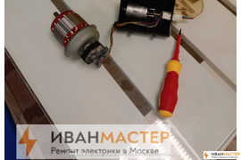 Установка автомата узо в щиток в квартире