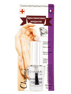 CHARME Лечение и уход за ногтями Бриллиантовое покрытие 5
