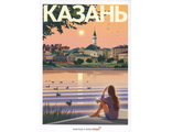 #81 Казань