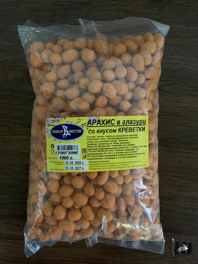 Арахис в глазури ТМ СИЛЬВЕР "Креветка"
