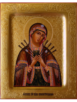 Семистрельная Икона Пресвятой Божией Матери.