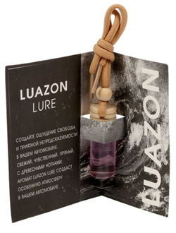 ароматизаторы для авто, ароматизаторы купить, ароматизатор в машину, автомобильные ароматизаторы