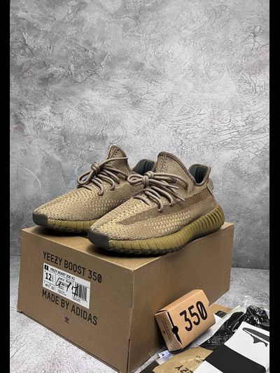 Adidas Yeezy 350 Boost V2 Khaki