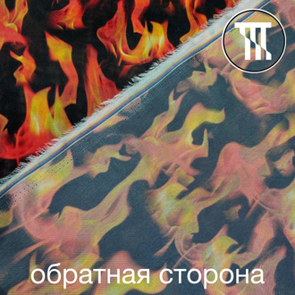 Перлшифон принт Огонь