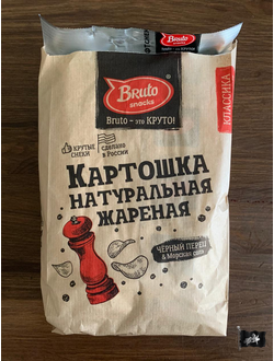 Чипсы из нат. картофеля ТМ BRUTO "ЧЁРНЫЙ перец с МОРСКОЙ солью" 60 гр.
