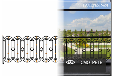 Индивидуальный проект. Имитация &quot;Ковки&quot; на прозрачной пленке. МО Мытищи Посёлок Николо-Прозорово