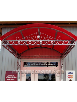 Металлический козырек арочный с поликарбонатом и элементами ковки (артикул МКК5)