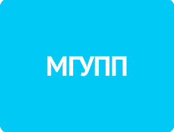 Российский биотехнологический университет (ранее Московский государственный университет пищевых производств) (МГУПП)